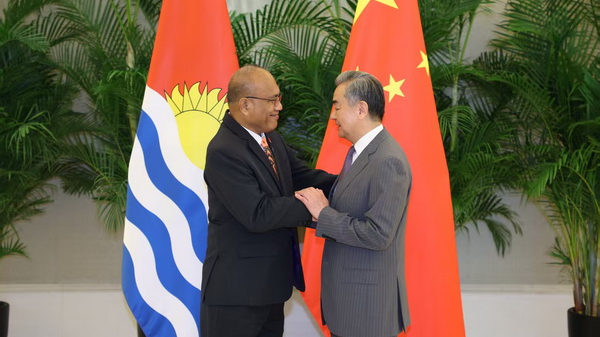Wang Yi: Thúc đẩy hợp tác Trung Quốc-Kiribati vì tương lai tươi sáng Wang Yi: Thúc đẩy hợp tác Trung Quốc-Kiribati vì tương lai tươi sáng