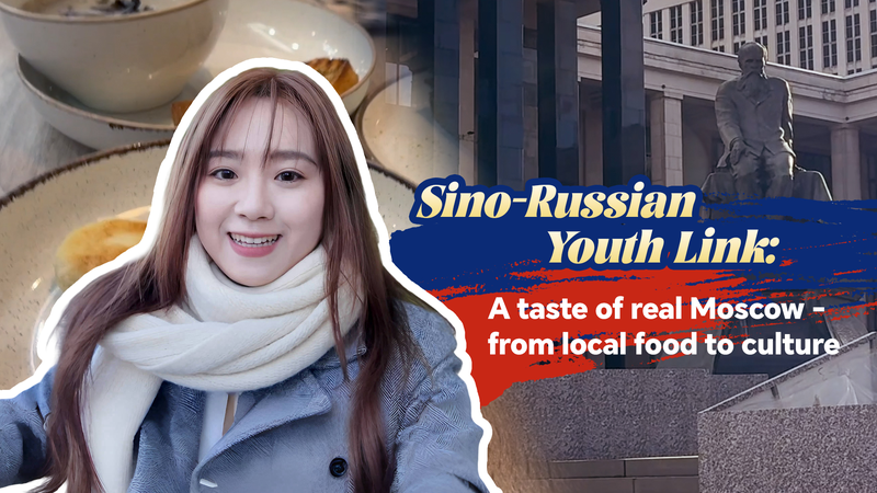 Moscow được khám phá: Gen Z tìm hiểu về ẩm thực & văn hóa Moscow được khám phá: Gen Z tìm hiểu về ẩm thực & văn hóa video poster