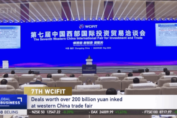 Hội chợ Trùng Khánh đưa Tây Trung Quốc lên bản đồ đầu tư toàn cầu video poster