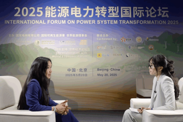 WEF: Chuyển đổi năng lượng thúc đẩy tăng trưởng công nghiệp WEF: Chuyển đổi năng lượng thúc đẩy tăng trưởng công nghiệp video poster