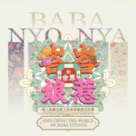 W2T49YGLF7G2BUF5SI23 - Thế Giới Trong Tầm Tay Baba Nyonya: Sự Kết Hợp Văn Hóa Tuyệt Vời video poster