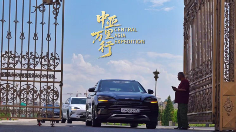 Giai Điệu Trung Quốc Khởi Đầu Cuộc Thám Hiểm Trung Á tại Dushanbe Giai Điệu Trung Quốc Khởi Đầu Cuộc Thám Hiểm Trung Á tại Dushanbe