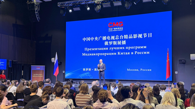 CMG Ra mắt chương trình truyền hình tại Moscow trước chuyến thăm của Tập Cận Bình CMG Ra mắt chương trình truyền hình tại Moscow trước chuyến thăm của Tập Cận Bình