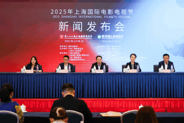Liên hoan phim và truyền hình Thượng Hải 2025 rực sáng tháng Sáu Liên hoan phim và truyền hình Thượng Hải 2025 rực sáng tháng Sáu
