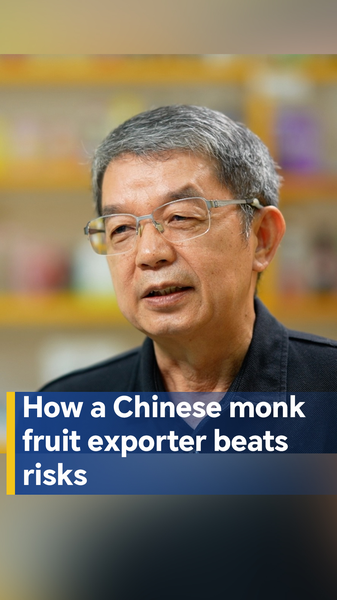 Guilin GFS Monk Fruit Corp. vượt qua rủi ro thương mại với chuyển đổi toàn cầu táo bạo Guilin GFS Monk Fruit Corp. vượt qua rủi ro thương mại với chuyển đổi toàn cầu táo bạo video poster