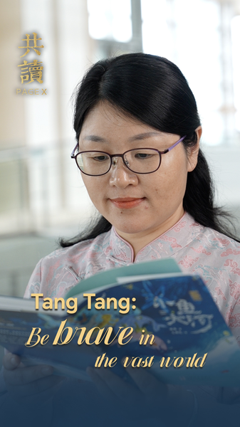 Tang Tang truyền cảm hứng cho độc giả trẻ với “Cá Nhỏ và Dòng Sông Lớn” Tang Tang truyền cảm hứng cho độc giả trẻ với "Cá Nhỏ và Dòng Sông Lớn" video poster