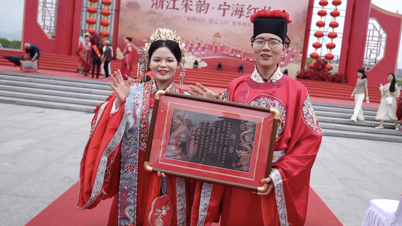 Tình yêu trong sắc đỏ: Những nét truyền thống đám cưới sống động của Ninghai Tình yêu trong sắc đỏ: Những nét truyền thống đám cưới sống động của Ninghai video poster