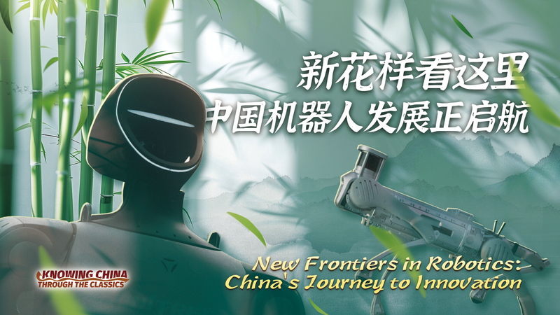 Những Lĩnh Vực Mới trong Robot: Hành Trình Đổi Mới của Trung Quốc Những Lĩnh Vực Mới trong Robot: Hành Trình Đổi Mới của Trung Quốc video poster