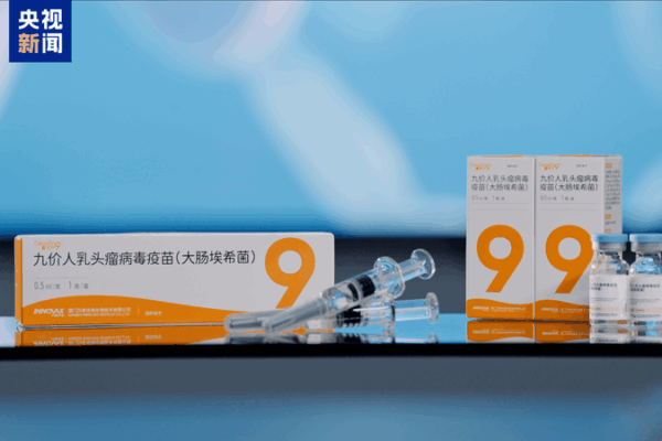 Trung Quốc Phê Duyệt Vắc-Xin HPV Chín Liên Đới Đầu Tiên Được Phát Triển Trong Nước Trung Quốc Phê Duyệt Vắc-Xin HPV Chín Liên Đới Đầu Tiên Được Phát Triển Trong Nước
