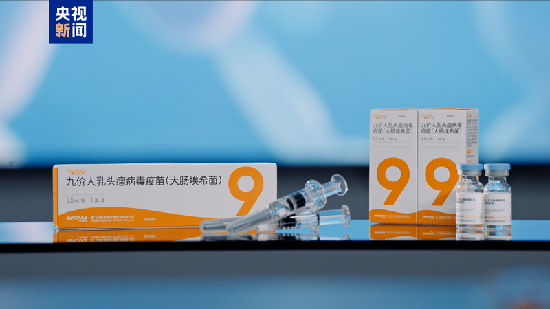 1KAOWXP8OPPU3PIB0NDP - Thế Giới Trong Tầm Tay Trung Quốc Phê Duyệt Vắc-Xin HPV Chín Liên Đới Đầu Tiên Được Phát Triển Trong Nước