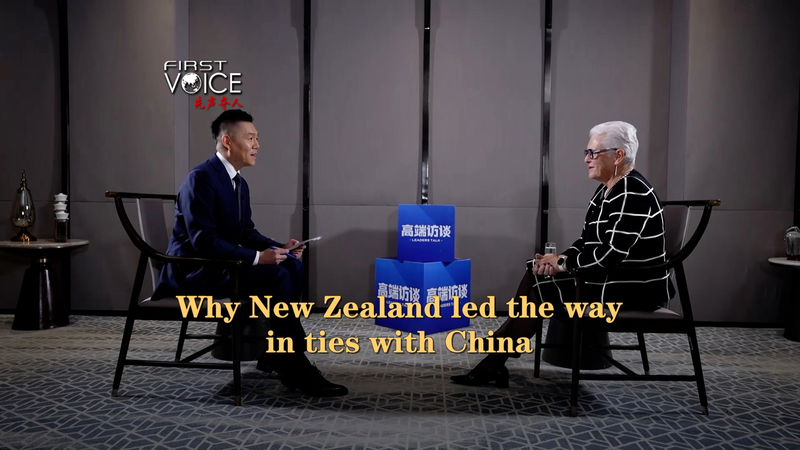 New Zealand tiên phong trong thỏa thuận thương mại tự do với Trung Quốc New Zealand tiên phong trong thỏa thuận thương mại tự do với Trung Quốc video poster