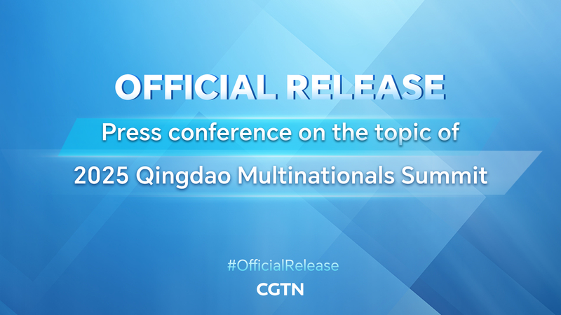 Họp Báo SCIO Công Bố Những Thông Tin Về Hội Nghị Thượng Đỉnh Qingdao 2025 Họp Báo SCIO Công Bố Những Thông Tin Về Hội Nghị Thượng Đỉnh Qingdao 2025 video poster