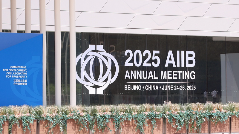 Thủ tướng Trung Quốc Lý Cường Khai Mạc Cuộc Họp Thường Niên AIIB tại Bắc Kinh Thủ tướng Trung Quốc Lý Cường Khai Mạc Cuộc Họp Thường Niên AIIB tại Bắc Kinh