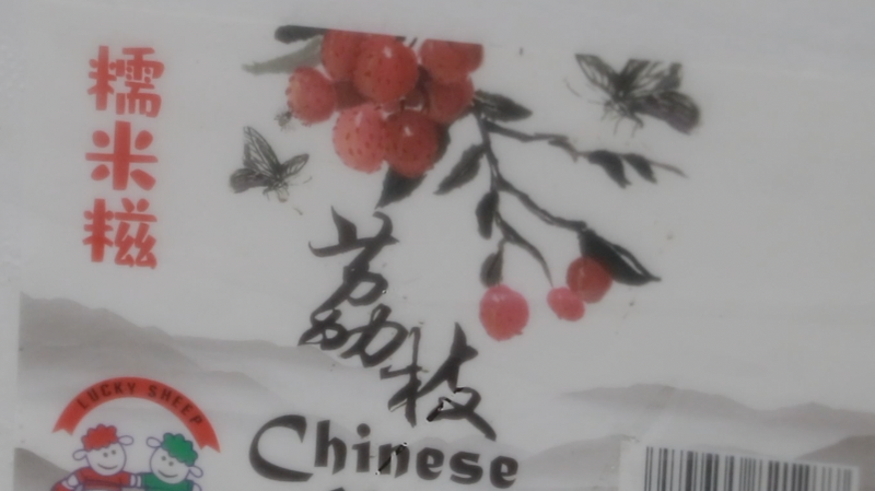 Sân bay Thâm Quyến ‘Lychee Express’ vận chuyển hơn 300 tấn mỗi ngày Sân bay Thâm Quyến 'Lychee Express' vận chuyển hơn 300 tấn mỗi ngày video poster