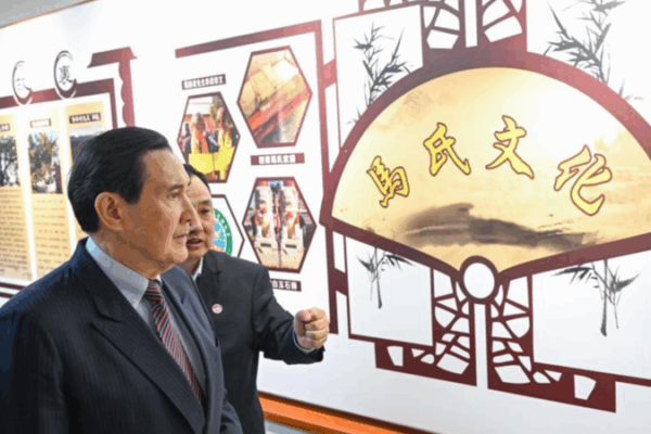Cựu Chủ tịch Quốc dân Đảng Ma Ying-jeou thăm Trung Quốc Đại lục, 14-27 tháng Sáu Cựu Chủ tịch Quốc dân Đảng Ma Ying-jeou thăm Trung Quốc Đại lục, 14-27 tháng Sáu