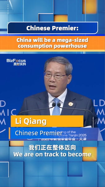 Trung Quốc chuẩn bị trở thành một trung tâm tiêu thụ khổng lồ Trung Quốc chuẩn bị trở thành một trung tâm tiêu thụ khổng lồ video poster