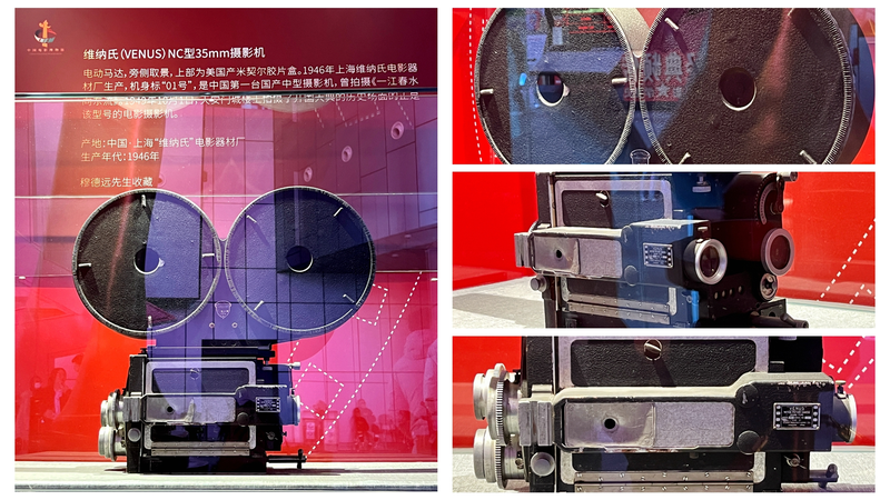Sao Kim mang đến sự đổi mới độc lập về máy ảnh tại Trung Quốc Đại lục Sao Kim mang đến sự đổi mới độc lập về máy ảnh tại Trung Quốc Đại lục