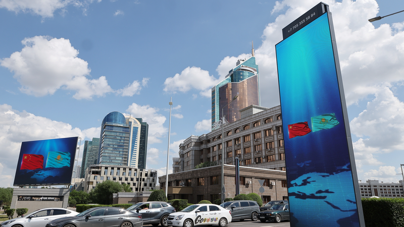 Astana tổ chức Giao lưu năng động 2025 giữa Trung Quốc và Trung Á