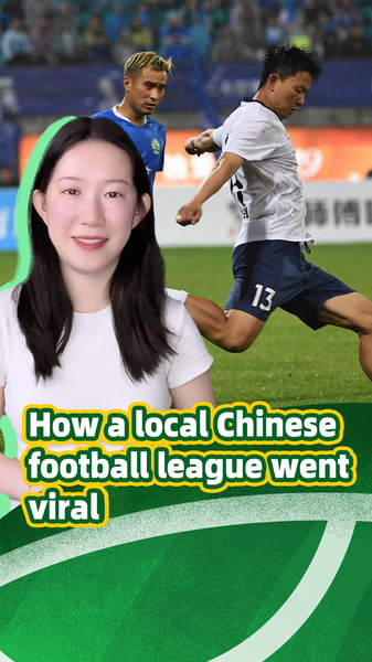 Lễ hội Bóng đá Jiangsu Gây Sốt Viral Lễ hội Bóng đá Jiangsu Gây Sốt Viral video poster