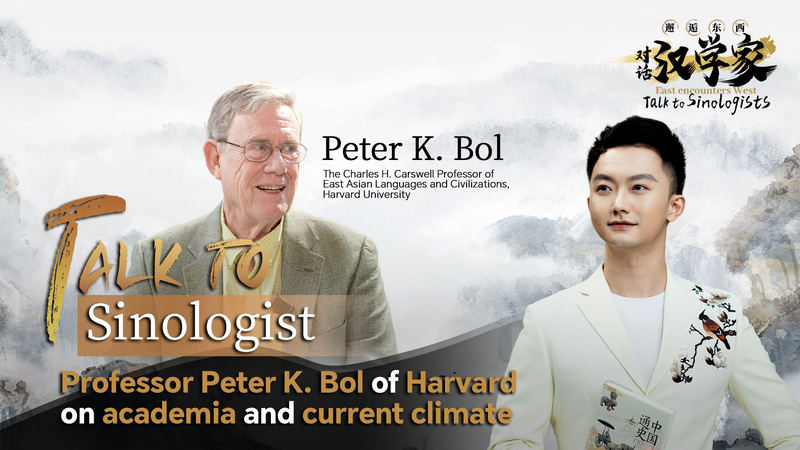 Giáo sư Harvard Bol: Đón nhận giảng dạy & những thách thức học thuật Giáo sư Harvard Bol: Đón nhận giảng dạy & những thách thức học thuật video poster