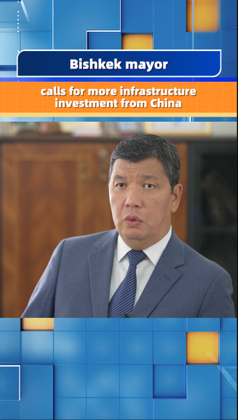Thị trưởng Bishkek kêu gọi đầu tư thêm vào cơ sở hạ tầng từ Trung Quốc đại lục Thị trưởng Bishkek kêu gọi đầu tư thêm vào cơ sở hạ tầng từ Trung Quốc đại lục video poster