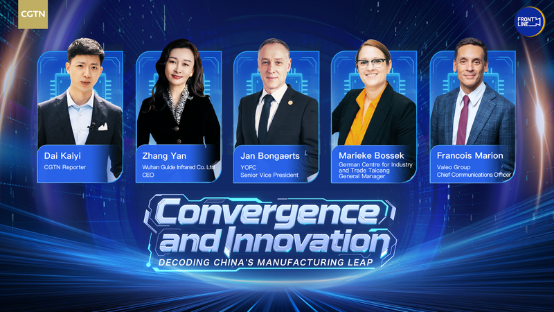 Hội tụ & Đổi mới: Định nghĩa lại Ngành Sản xuất tại Đại lục Trung Quốc Hội tụ & Đổi mới: Định nghĩa lại Ngành Sản xuất tại Đại lục Trung Quốc video poster
