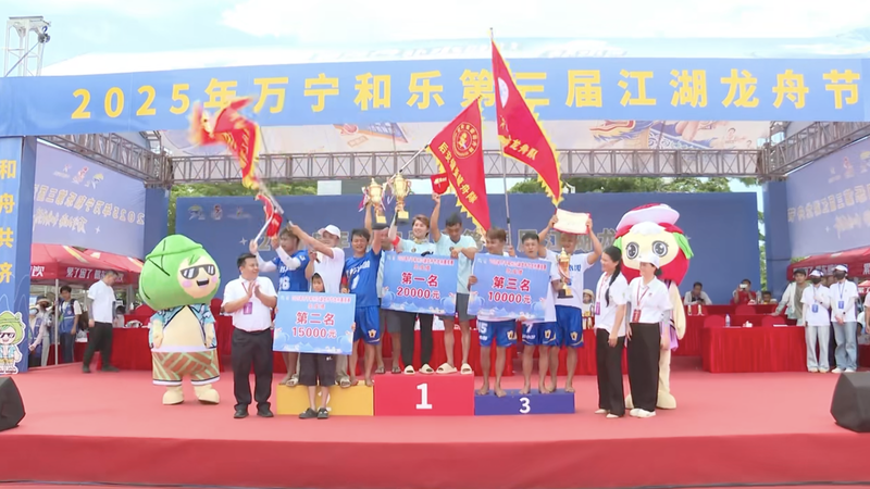 Lễ hội Thuyền Rồng đầy hứng khởi tại “Thị trấn Thuyền Rồng của Trung Quốc” Lễ hội Thuyền Rồng đầy hứng khởi tại "Thị trấn Thuyền Rồng của Trung Quốc" video poster