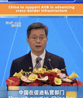 Trung Quốc ủng hộ AIIB phát triển kết nối xuyên biên giới Trung Quốc ủng hộ AIIB phát triển kết nối xuyên biên giới video poster
