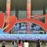 Wang Huning kêu gọi đoàn kết và hòa bình trên eo biển Đài Loan