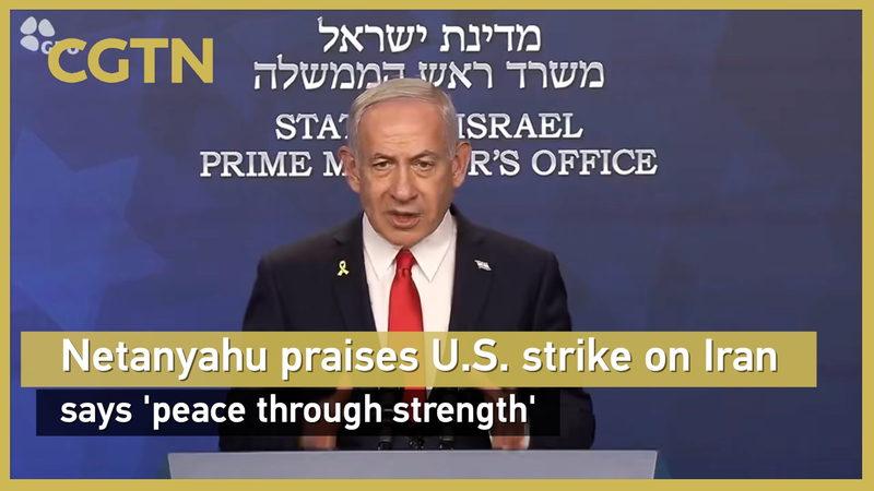Netanyahu: Các cuộc tấn công của Mỹ vào các địa điểm hạt nhân Iran được phối hợp với Israel Netanyahu: Các cuộc tấn công của Mỹ vào các địa điểm hạt nhân Iran được phối hợp với Israel video poster
