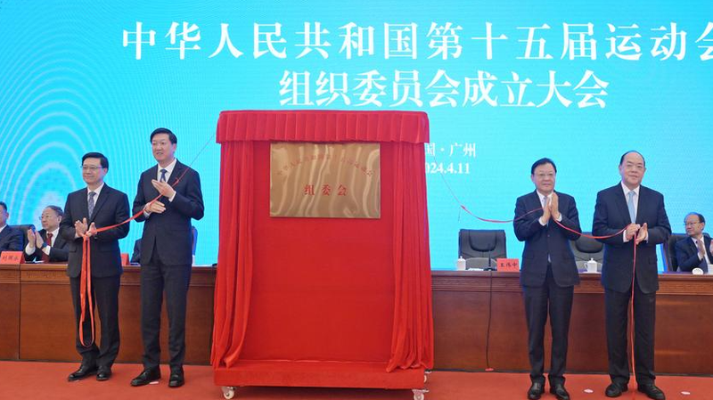 Hội thao Quốc gia lần thứ 15: Sự chuẩn bị sôi động tại Khu vực Vịnh Lớn