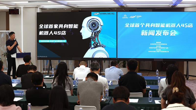 BKAXDAKCF773RTK5QSSH - Thế Giới Trong Tầm Tay Bắc Kinh khai trương cửa hàng 4S robot AI hiện thân đầu tiên
