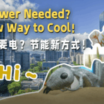 Lớp Phủ Mới Làm Mát Tòa Nhà Không Cần Điện video poster