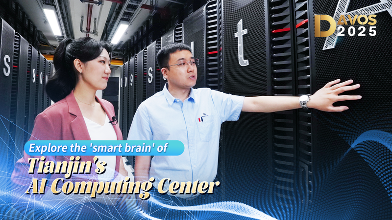 Bên trong trí tuệ nhân tạo thông minh của Thiên Tân Bên trong trí tuệ nhân tạo thông minh của Thiên Tân video poster