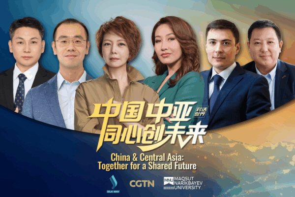 Hội nghị Thượng đỉnh Trung Quốc-Trung Á: Định hình một Tương lai Chung Hội nghị Thượng đỉnh Trung Quốc-Trung Á: Định hình một Tương lai Chung video poster