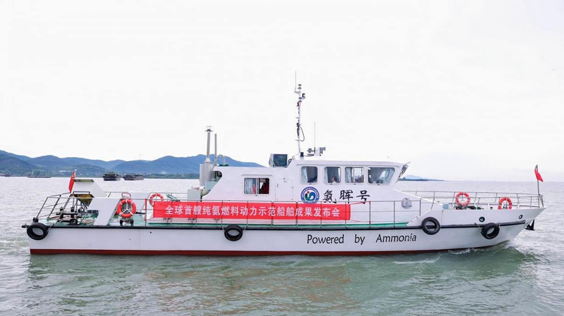 Trung Quốc ‘Anhui’ Rời Bến: Cuộc Cách Mạng Vận Tải Bằng Nhiên Liệu Ammonia Trung Quốc 'Anhui' Rời Bến: Cuộc Cách Mạng Vận Tải Bằng Nhiên Liệu Ammonia