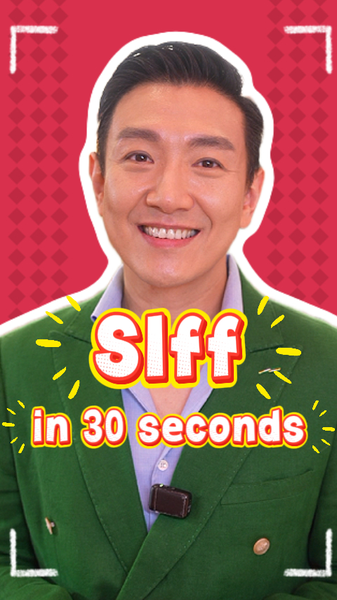 ESORIFM2F8R2SDM568B0 - Thế Giới Trong Tầm Tay Liên hoan phim Thượng Hải lần thứ 27: Công chiếu toàn cầu, Ra mắt AI & Chiếu phim nửa đêm video poster