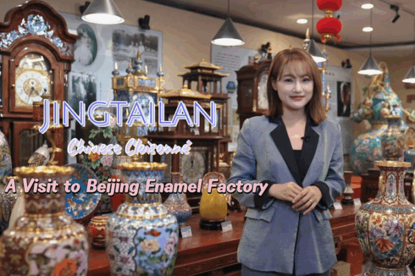 Jingtailan: Kết nối Di sản Hoàng gia & Đổi mới Hiện đại Jingtailan: Kết nối Di sản Hoàng gia & Đổi mới Hiện đại video poster