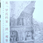 Văn hóa Dunhuang Tỏa sáng tại Hội chợ Sách Bắc Kinh