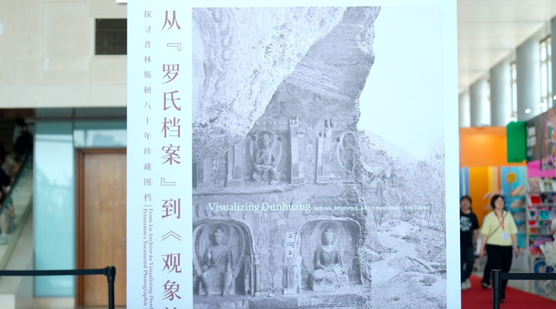 Văn hóa Dunhuang Tỏa sáng tại Hội chợ Sách Bắc Kinh