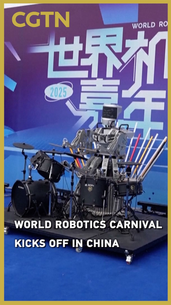 IYBDWWWGIMOL4VSVU1MW - Thế Giới Trong Tầm Tay Lễ hội Robot Thế giới 2025 Khơi nguồn Sáng tạo tại Thành phố Vũ Hán video poster