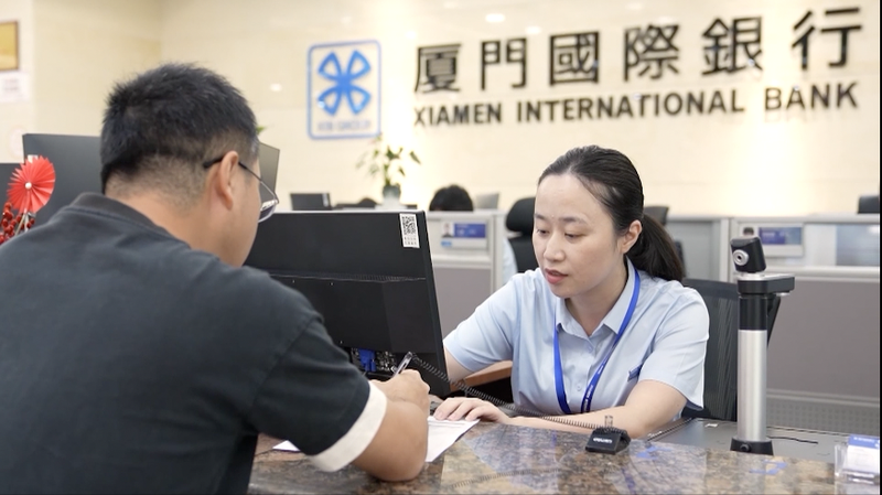 Hành trình Tài chính của Xi: Mô hình Phúc Kiến truyền cảm hứng tài chính toàn cầu Hành trình Tài chính của Xi: Mô hình Phúc Kiến truyền cảm hứng tài chính toàn cầu video poster