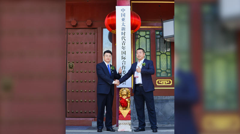 CAPYIC ra mắt: Kỷ nguyên mới cho hợp tác thanh niên khu vực Châu Á - Thái Bình Dương