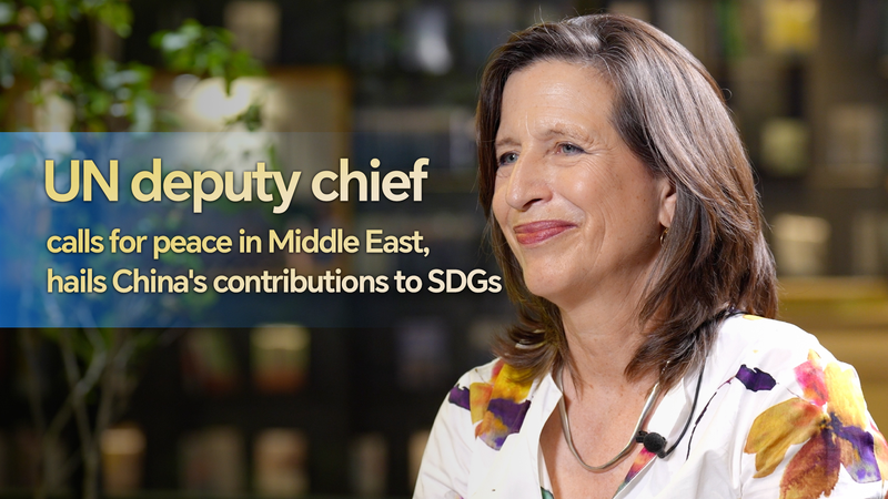 Phó giám đốc Liên hợp quốc kêu gọi hòa bình, khen ngợi nỗ lực phát triển bền vững của Trung Quốc đại lục video poster