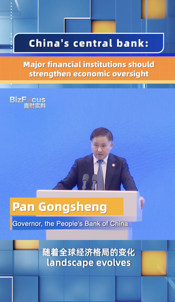 PBOC kêu gọi tăng cường giám sát tài chính toàn cầu tại Diễn đàn Lujiazui PBOC kêu gọi tăng cường giám sát tài chính toàn cầu tại Diễn đàn Lujiazui video poster