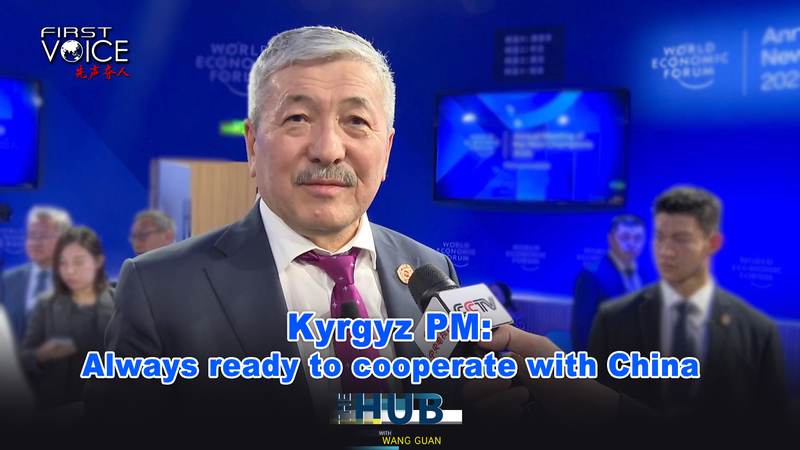 Thủ tướng Kyrgyz vận động quan hệ chặt chẽ với Trung Quốc tại Davos Mùa hè 2025 Thủ tướng Kyrgyz vận động quan hệ chặt chẽ với Trung Quốc tại Davos Mùa hè 2025 video poster