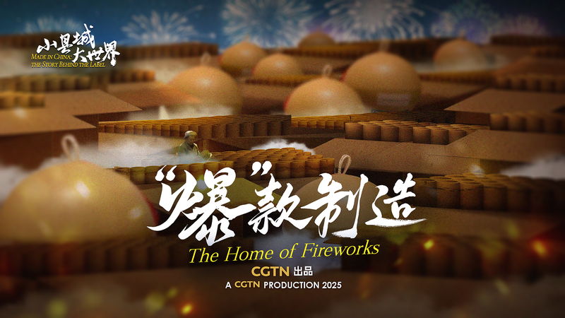 Liuyang: Thủ phủ pháo hoa thắp sáng lễ hội toàn cầu Liuyang: Thủ phủ pháo hoa thắp sáng lễ hội toàn cầu video poster