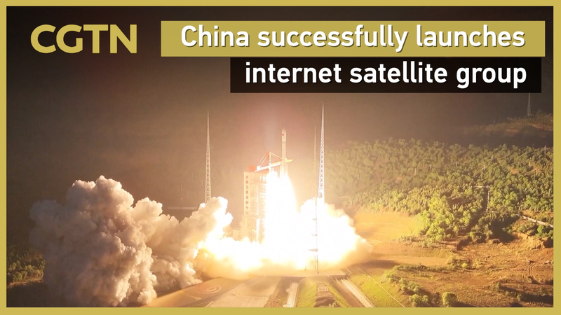 Trung Quốc Phóng Cụm Vệ Tinh Internet Mới Trung Quốc Phóng Cụm Vệ Tinh Internet Mới video poster