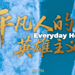 Những Anh Hùng Hàng Ngày: Đối Mặt Với ALS Bằng Sự Can Đảm & Hy Vọng video poster