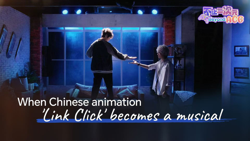 Link Click: Hoạt Hình Kết Hợp Với Phép Màu Âm Nhạc Link Click: Hoạt Hình Kết Hợp Với Phép Màu Âm Nhạc video poster